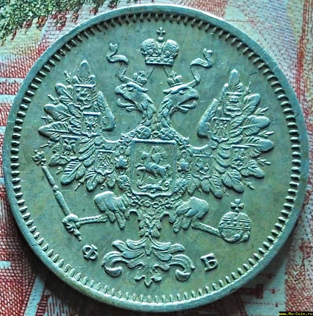 Китайские монеты царской Российской империи