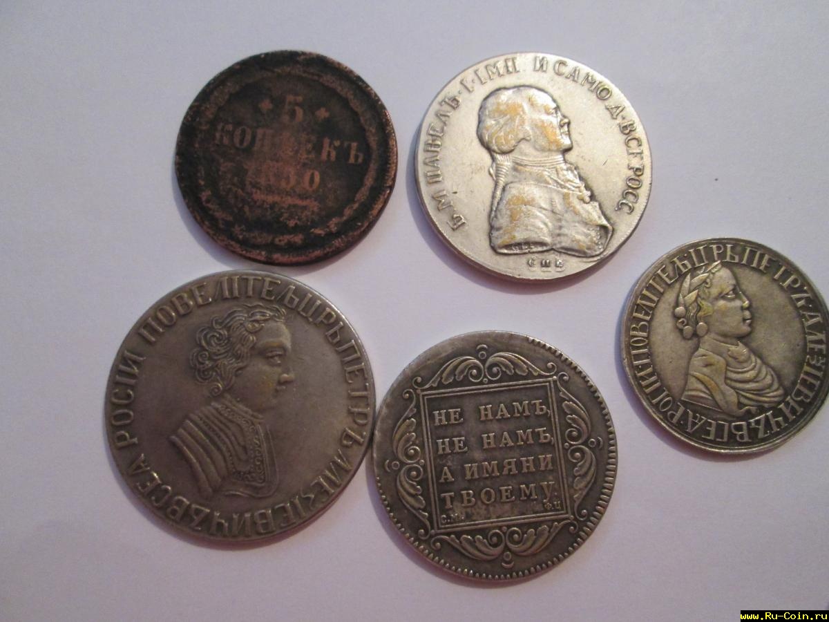 Коллекция золотых монет царской России