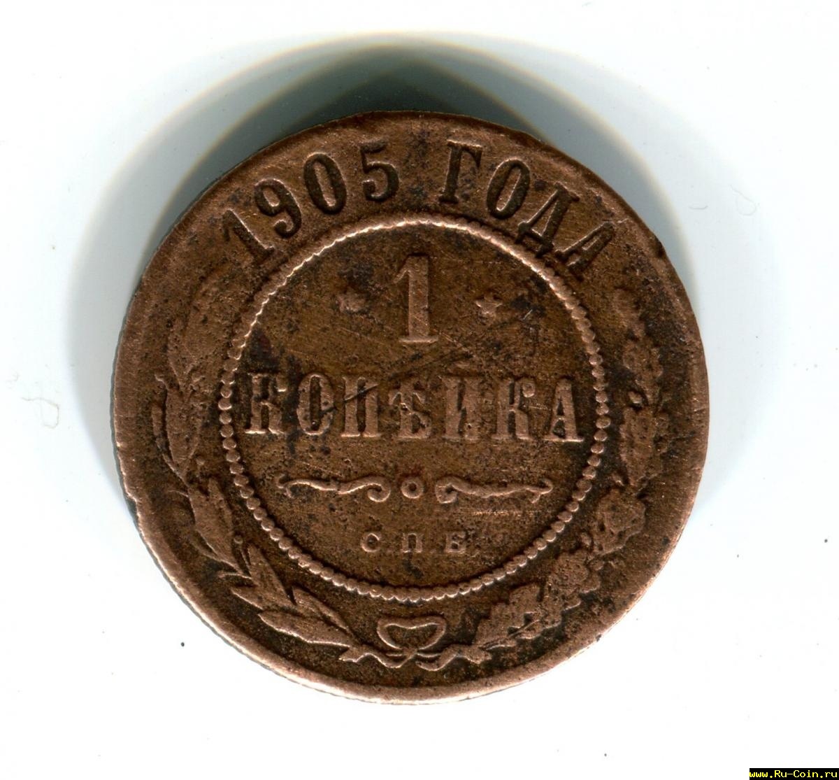 Рубли с 1700 по 1900