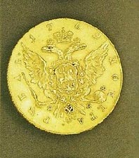 Подарочные золотые монеты Российской Империи 1 рубль 1762 год Екатерина II Очень редкая монета