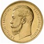  Подарочные золотые монеты Российской Империи 37 рублей 50 копеек - 100 франков Раритетная монета Императора Николая II