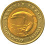  Юбилейная монета 50 рублей 1993 года Черноморская афалина Красная книга