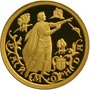 Золотая юбилейная монета 10 рублей 1999 года Раймонда