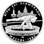 5 рублей 1978 года Игры XXII Олимпиады Москва 1980 Прыжки в высоту