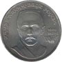  Юбилейные монеты СССР 1 рубль 100 лет со дня рождения узбекского поэта Хамзы Хаким-заде Ниязи.