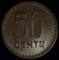 50 CENTU (центов) 1991 года